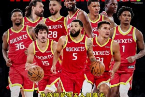 杨眉组合小试牛刀助奇才摘开门红。 擎天白玉柱回来了！